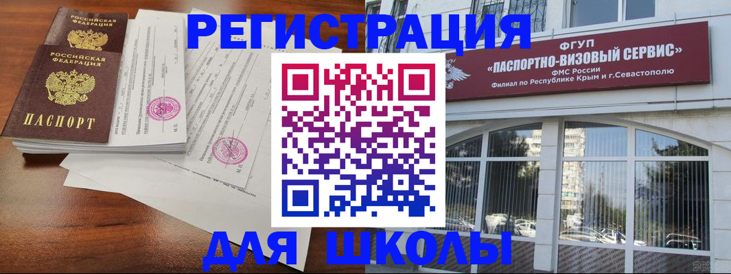 форма 3 в Иркутской области