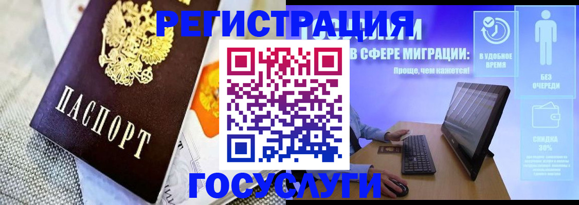 прописка поиск в Иркутской области